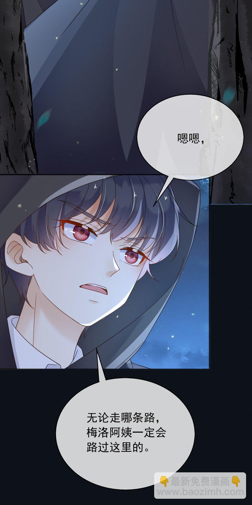 87 营救(1/2)-第88话