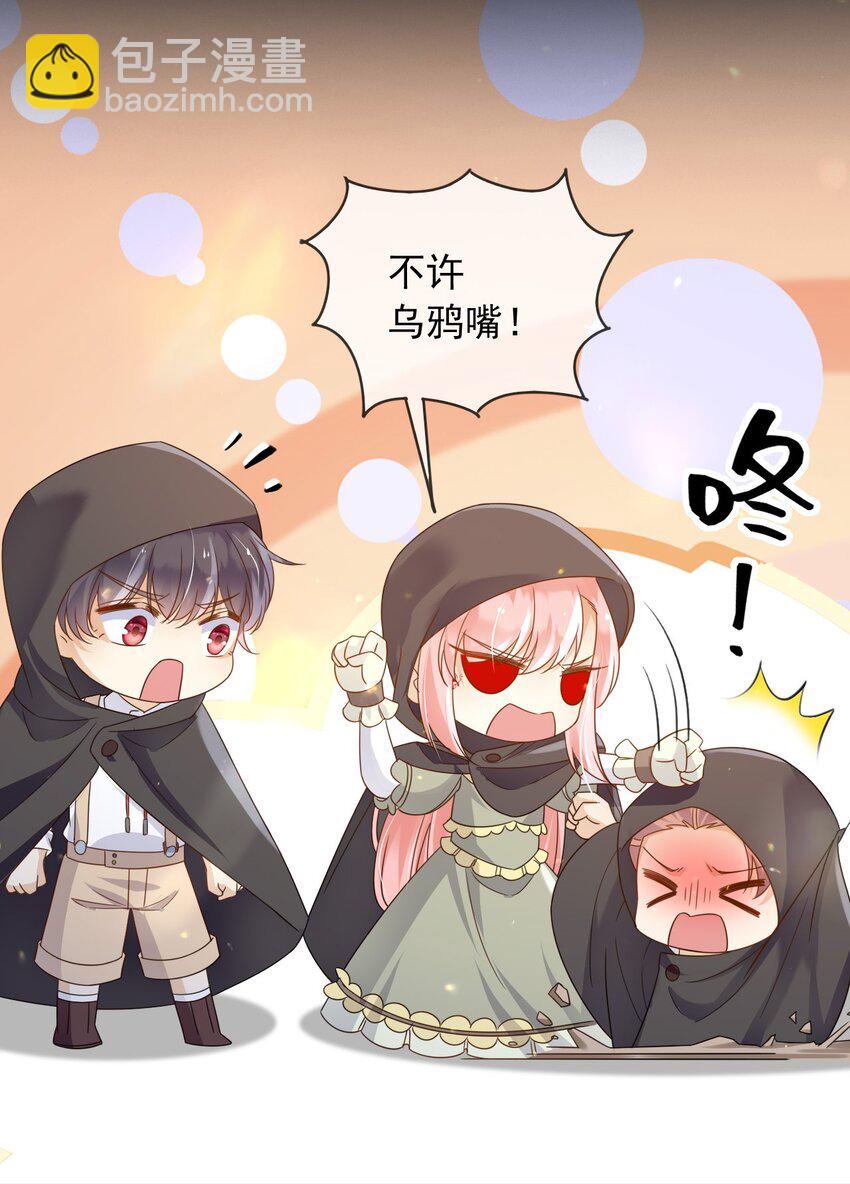 87 营救(1/2)-第88话