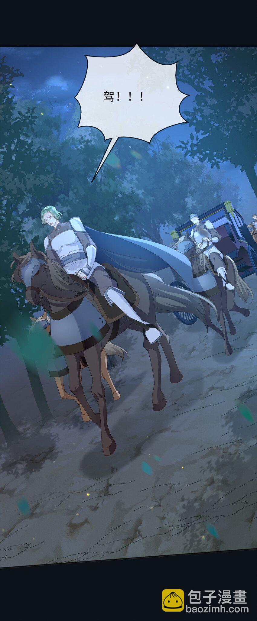 87 营救(1/2)-第88话