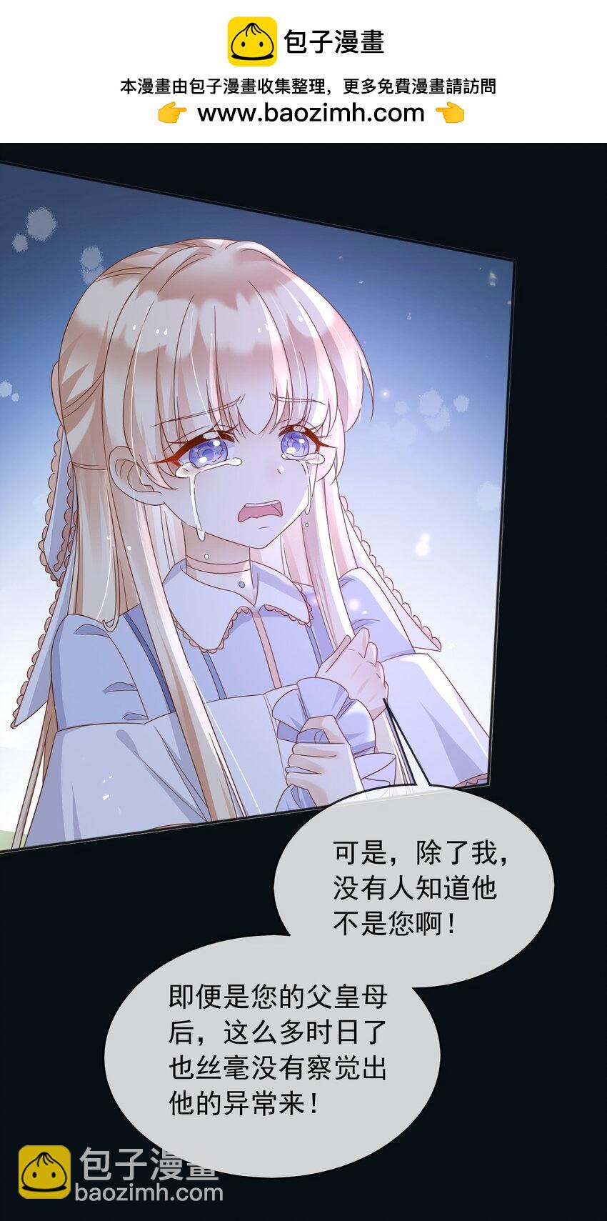 87 营救(1/2)-第88话