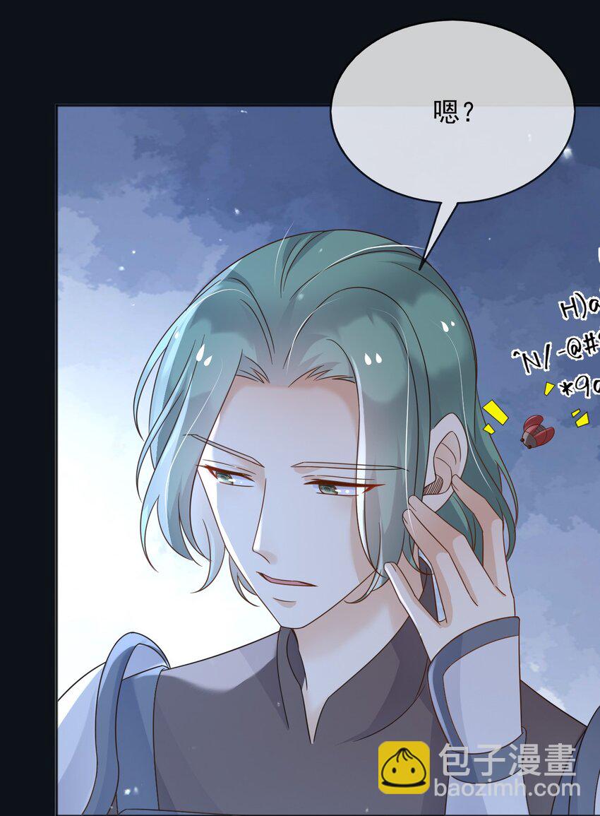 87 营救(1/2)-第88话