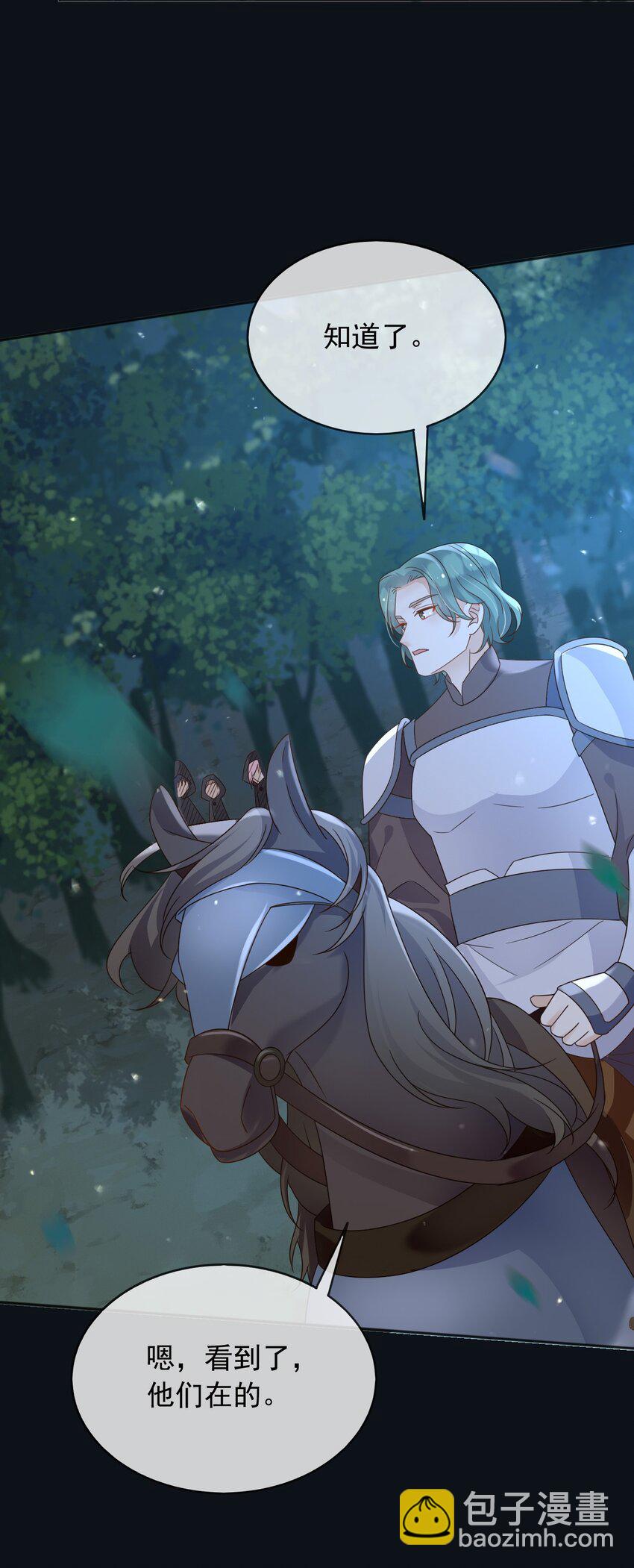 87 营救(1/2)-第88话