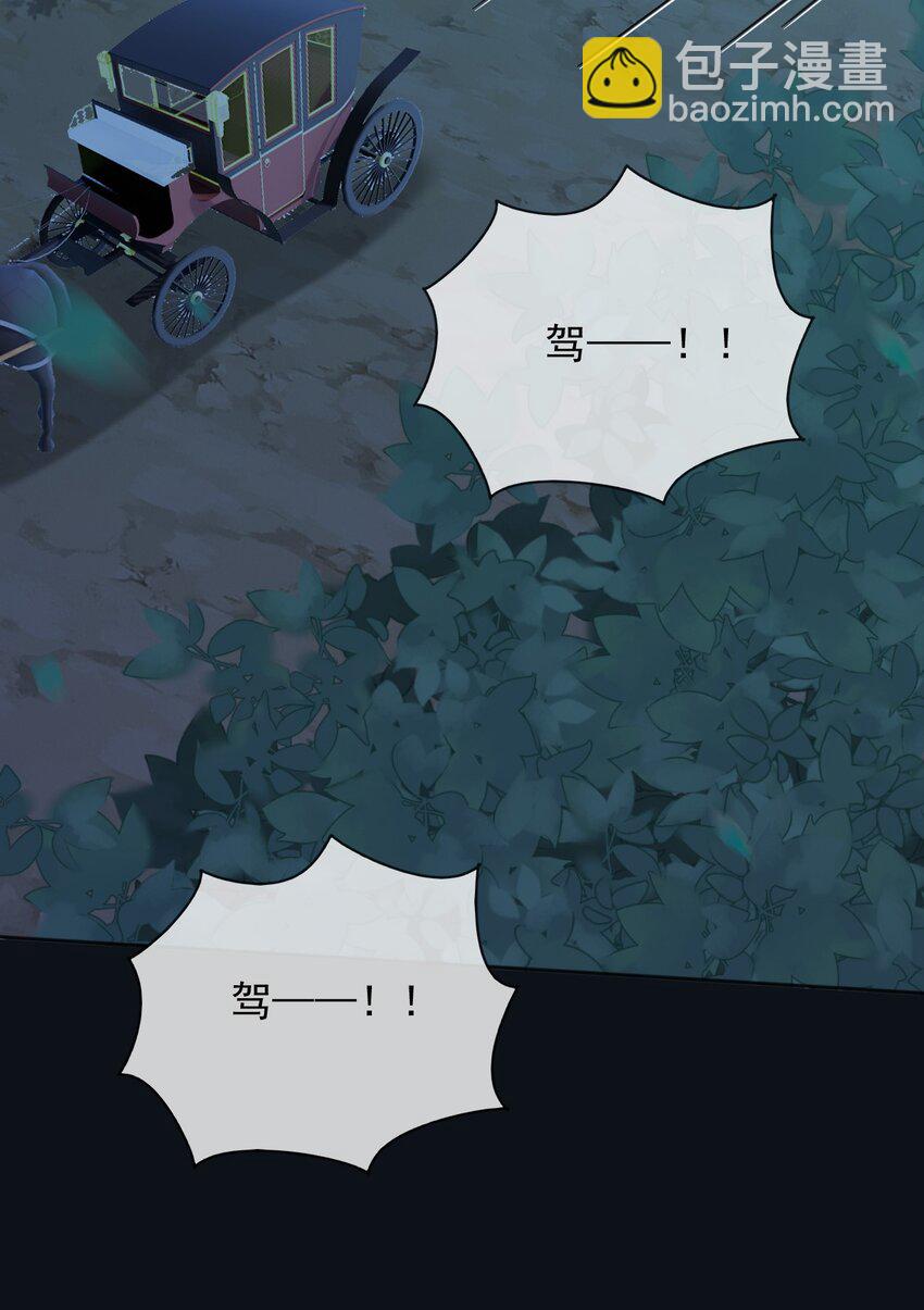 87 营救(1/2)-第88话