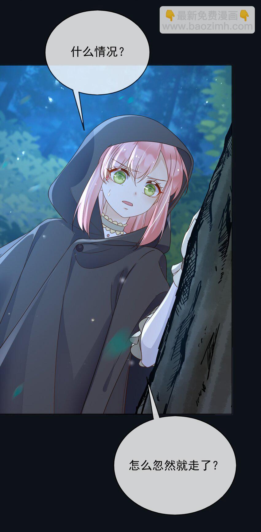 87 营救(1/2)-第88话