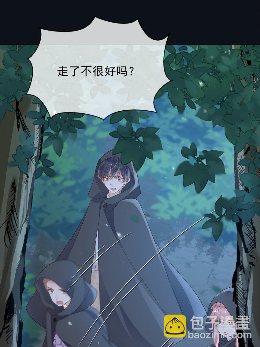 87 营救(1/2)-第88话