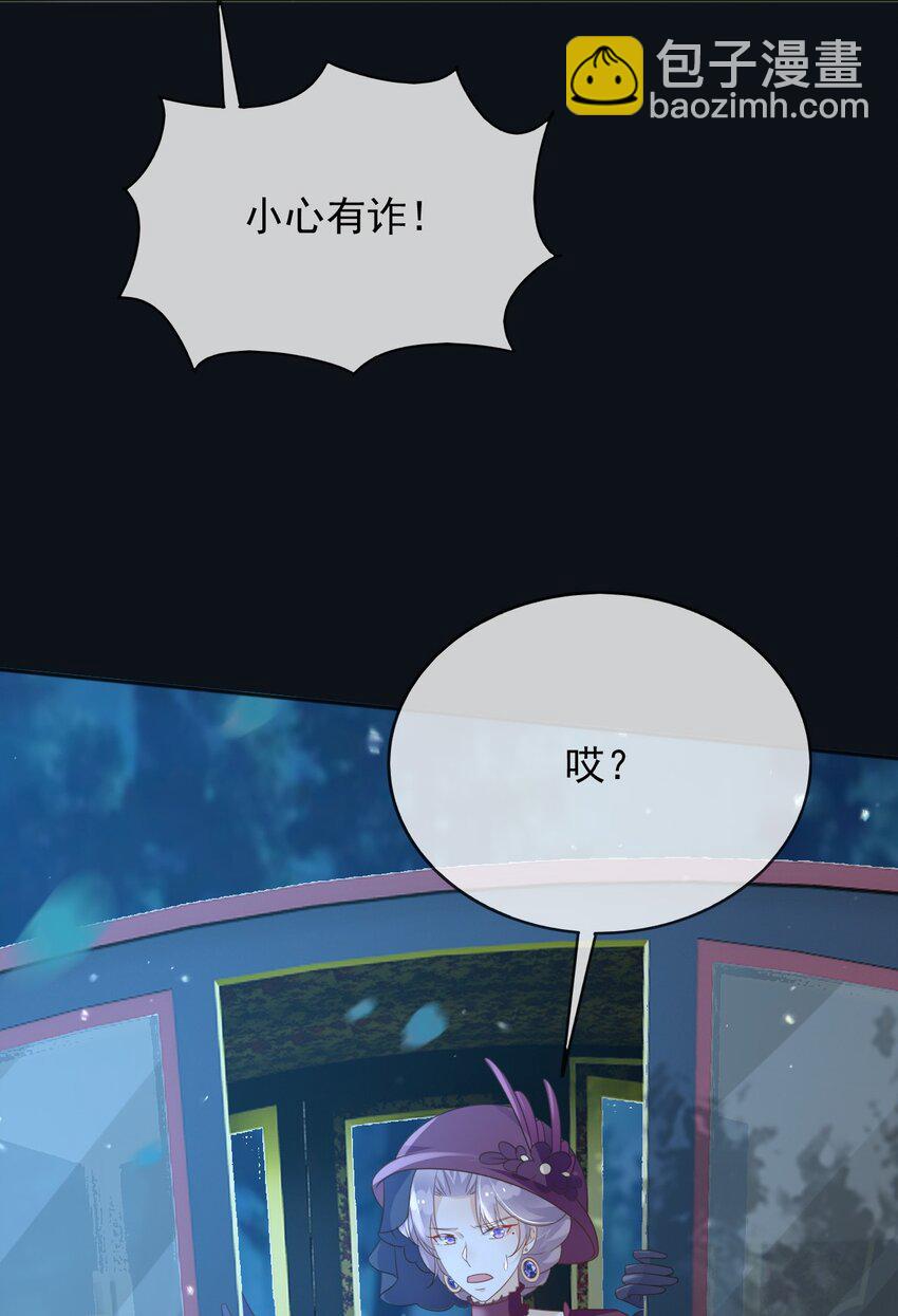 87 营救(1/2)-第88话