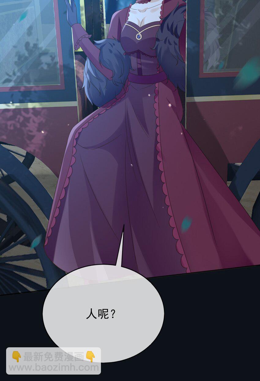 87 营救(1/2)-第88话