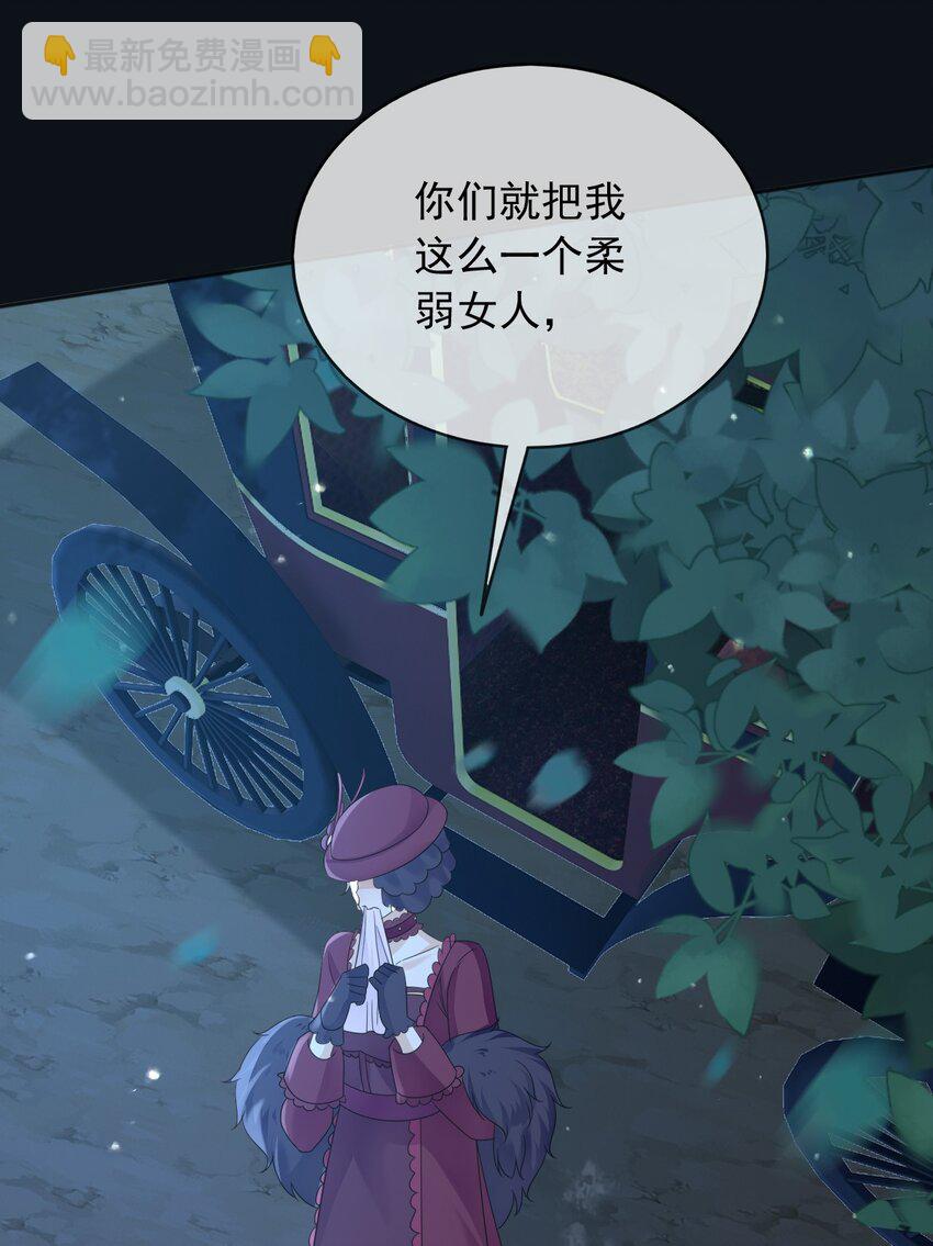 87 营救(1/2)-第88话