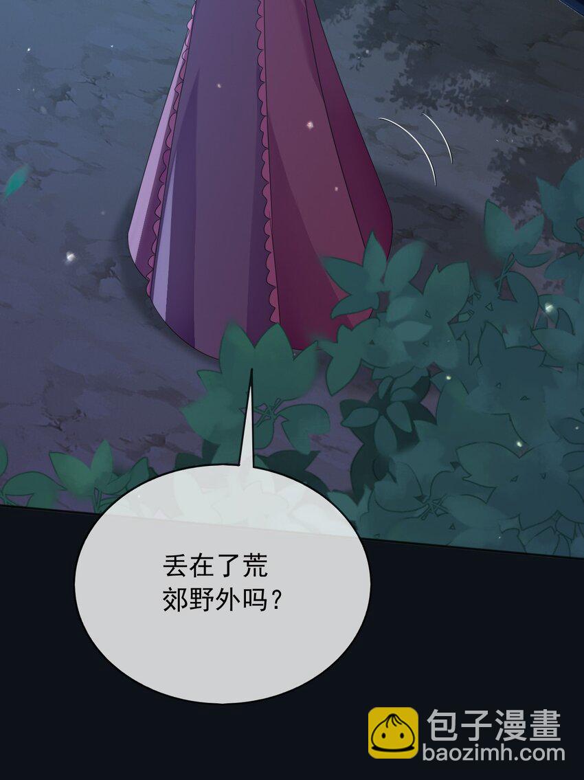 87 营救(1/2)-第88话