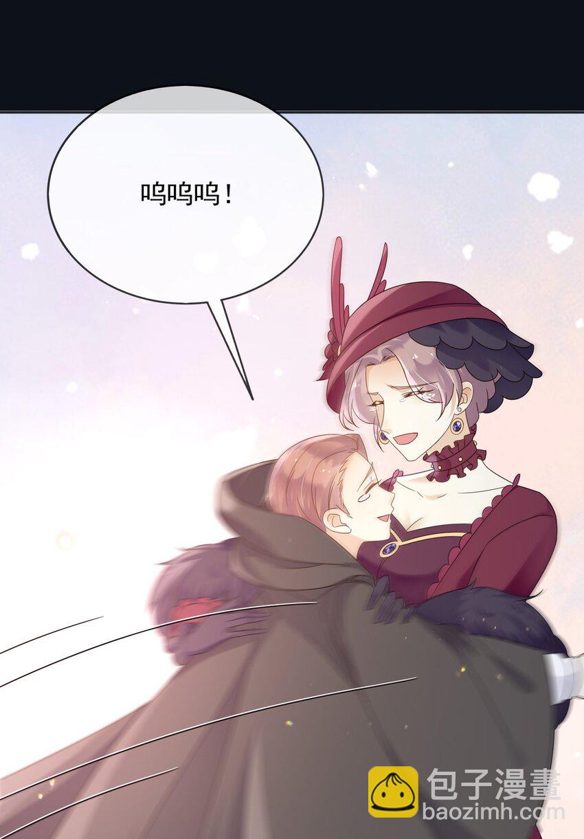 87 营救(1/2)-第88话