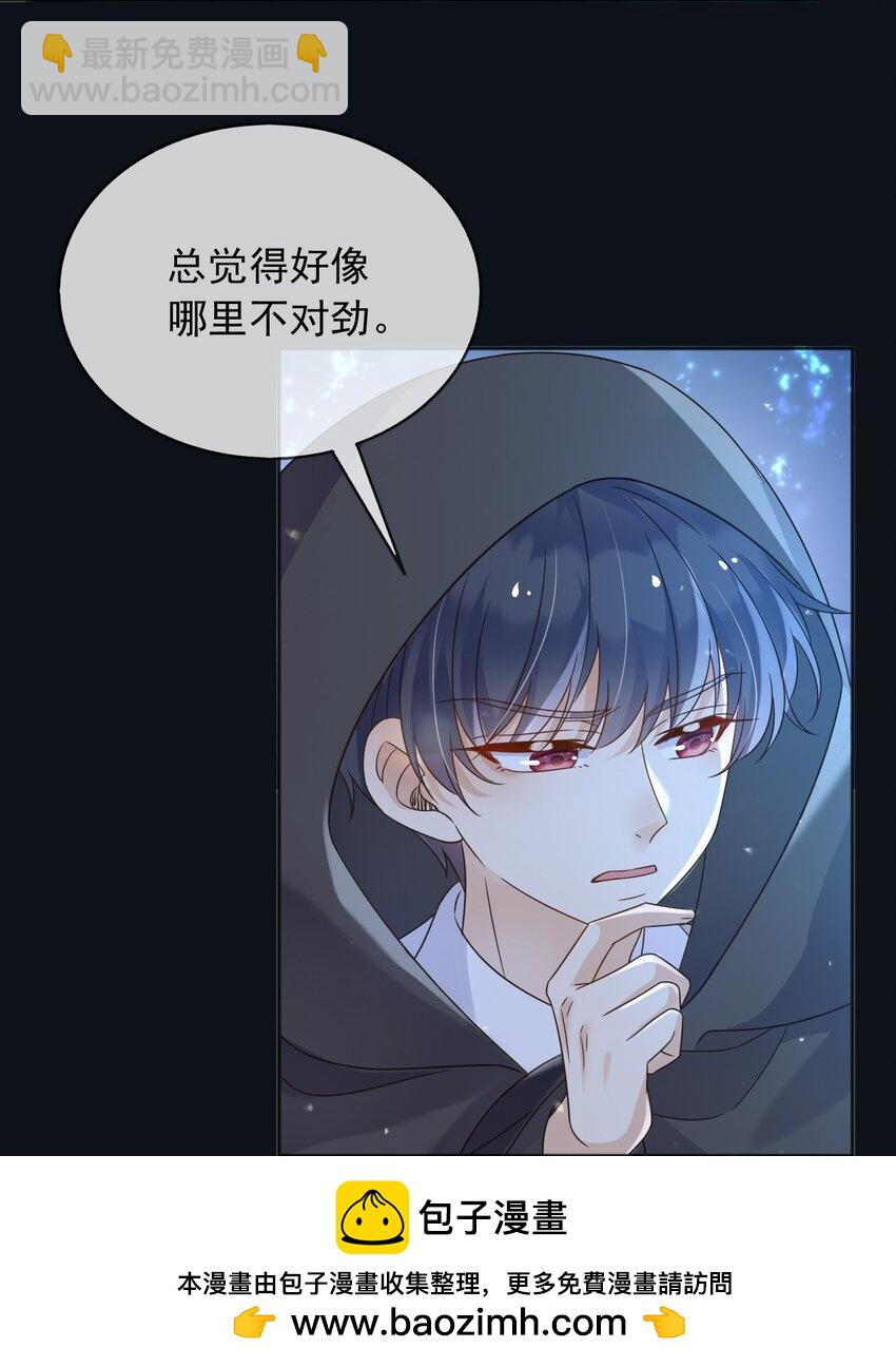 87 营救(1/2)-第88话