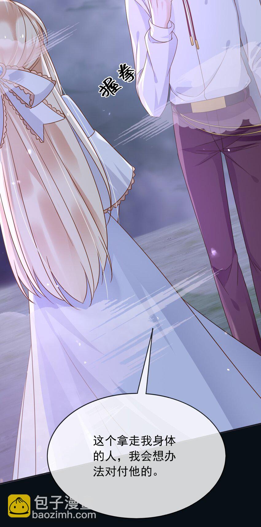 87 营救(1/2)-第88话