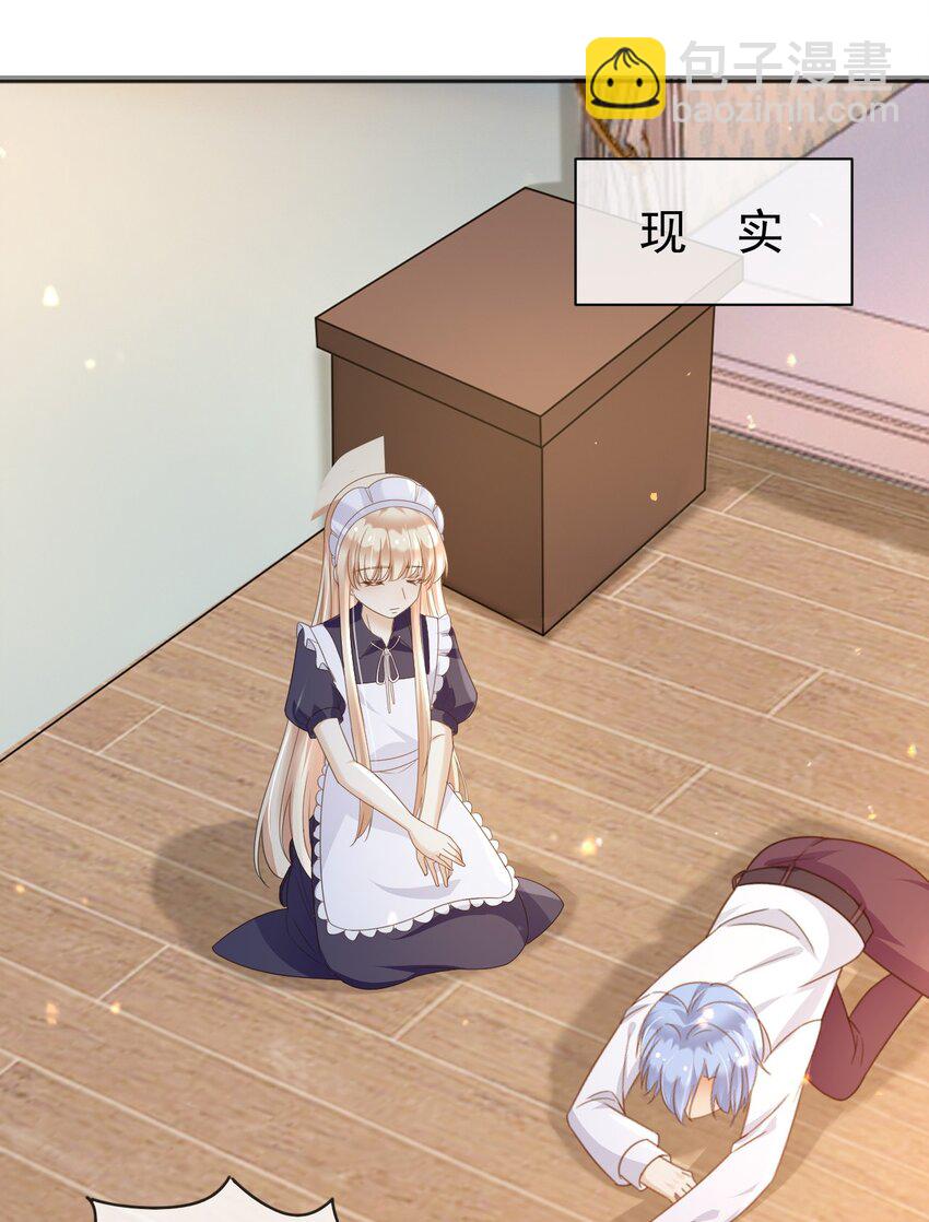 87 营救(1/2)-第88话