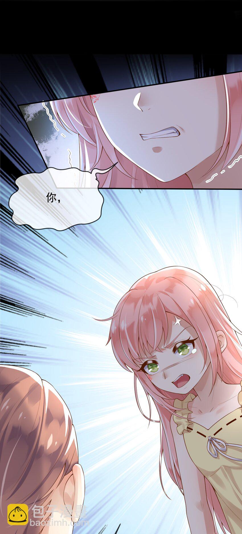 9 编剧大大不见了！-第10话