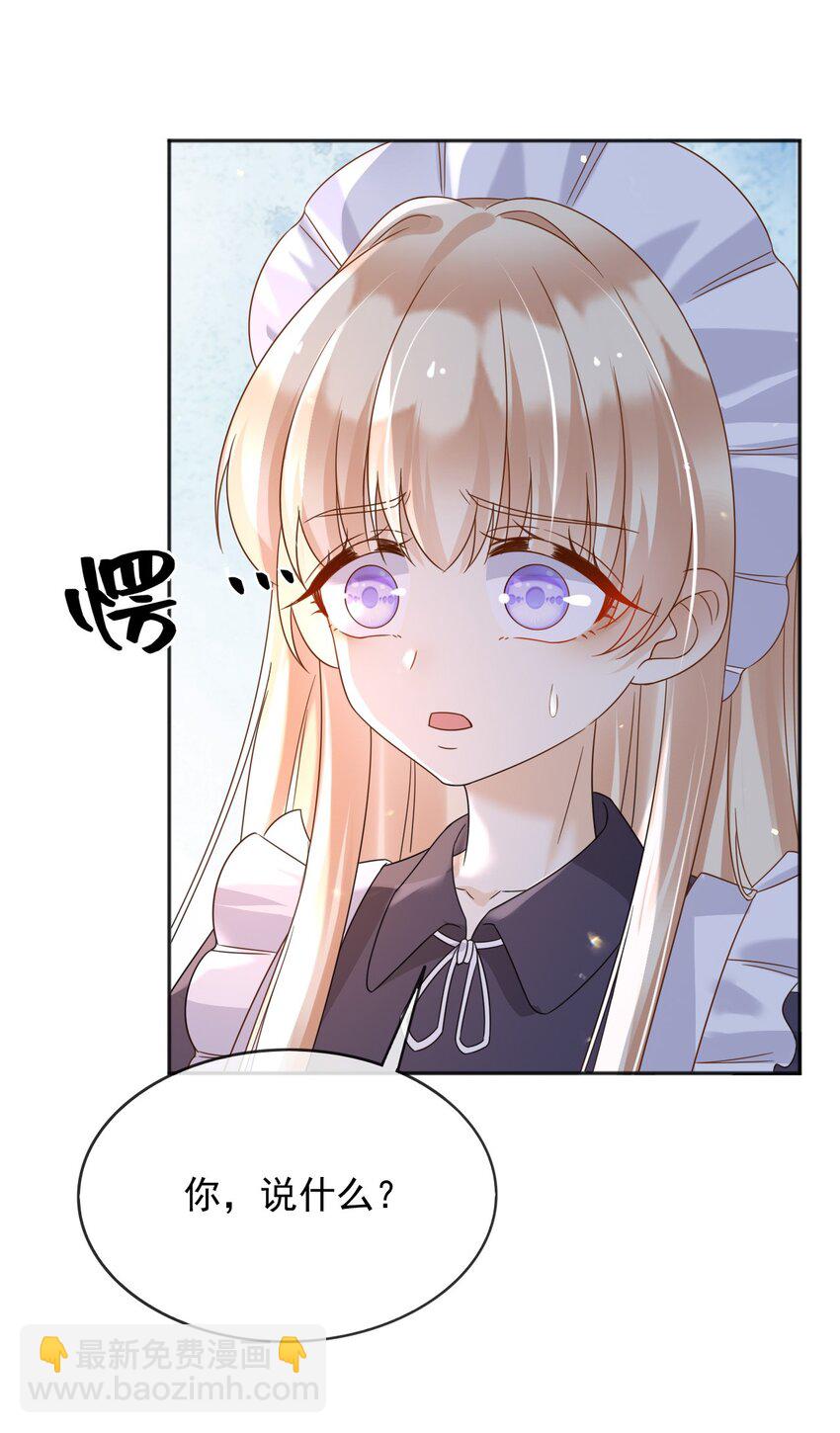 91 至少，我救下了你-第92话