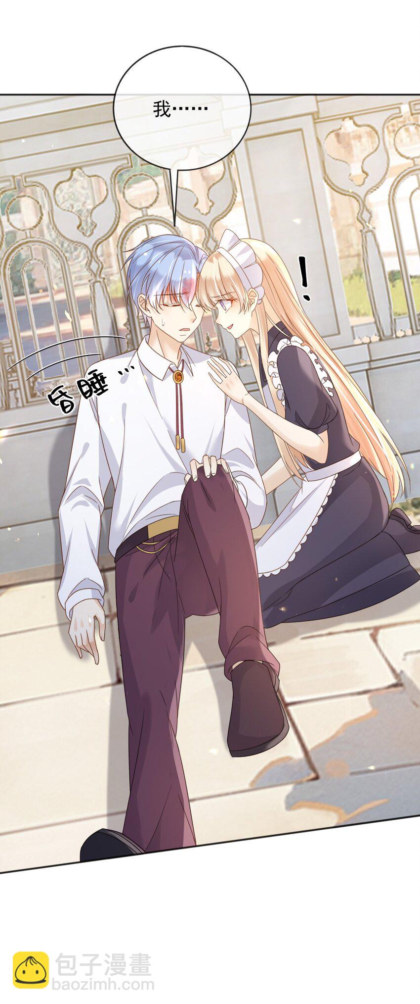 91 至少，我救下了你-第92话