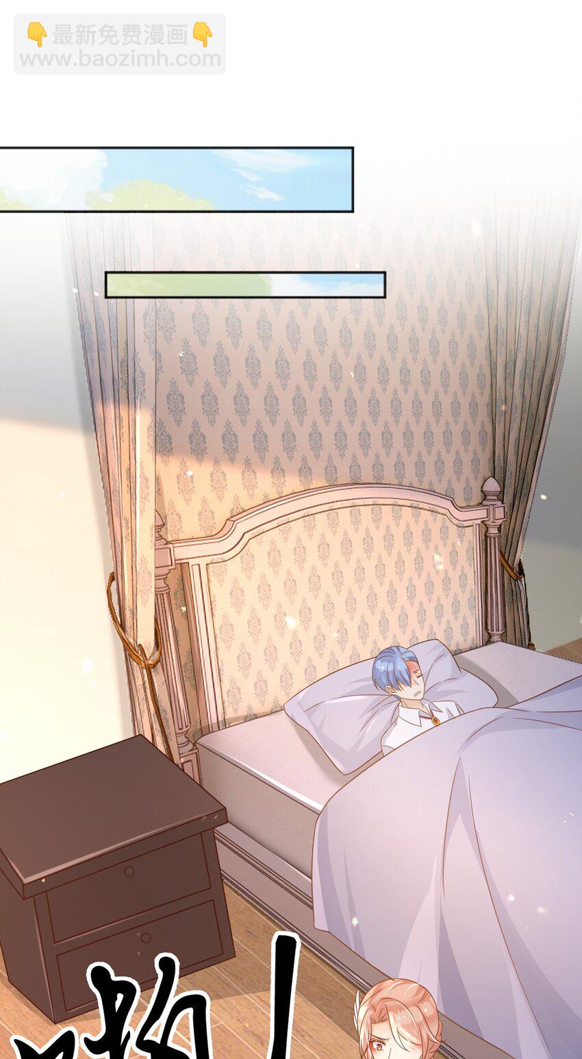 91 至少，我救下了你-第92话