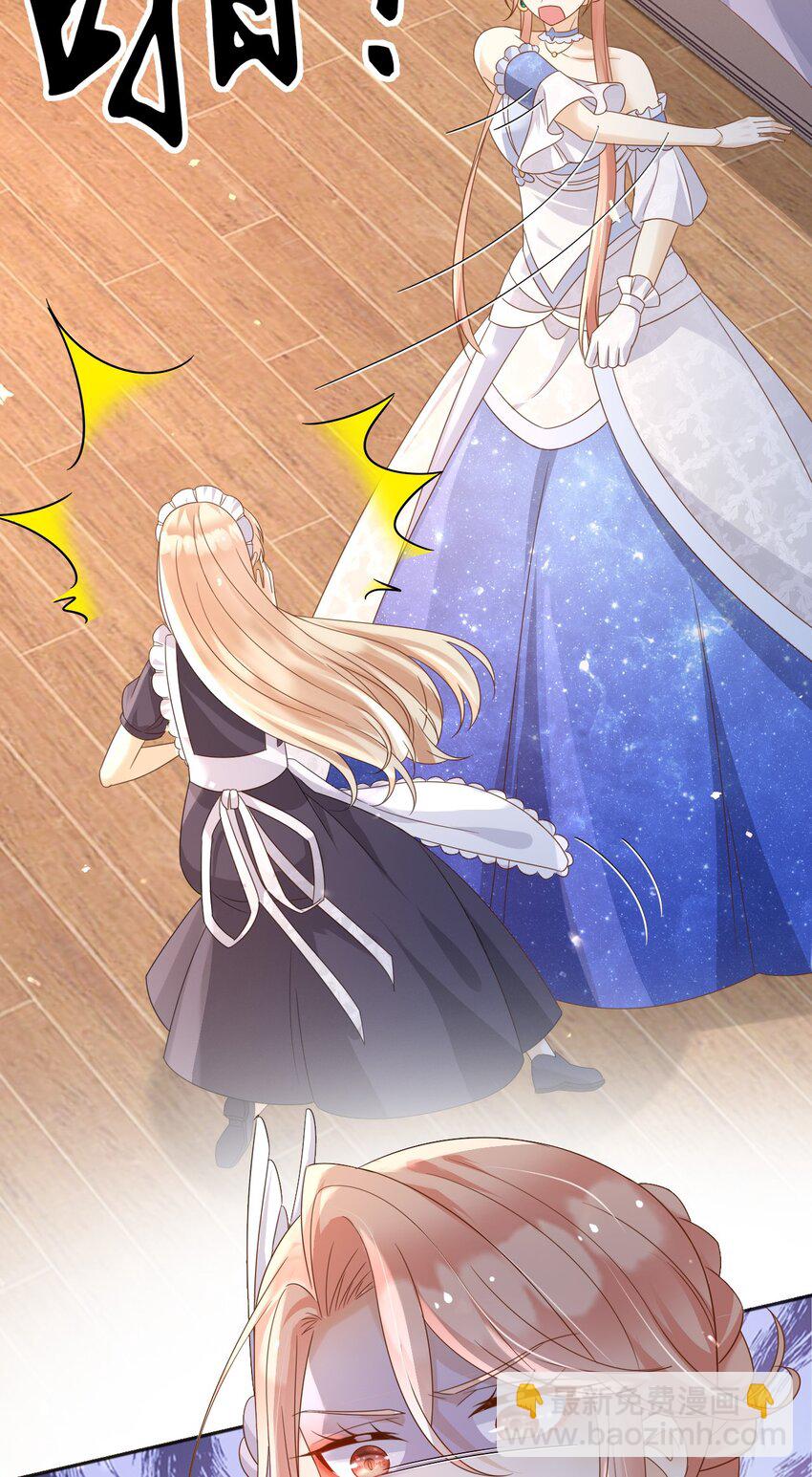 91 至少，我救下了你-第92话