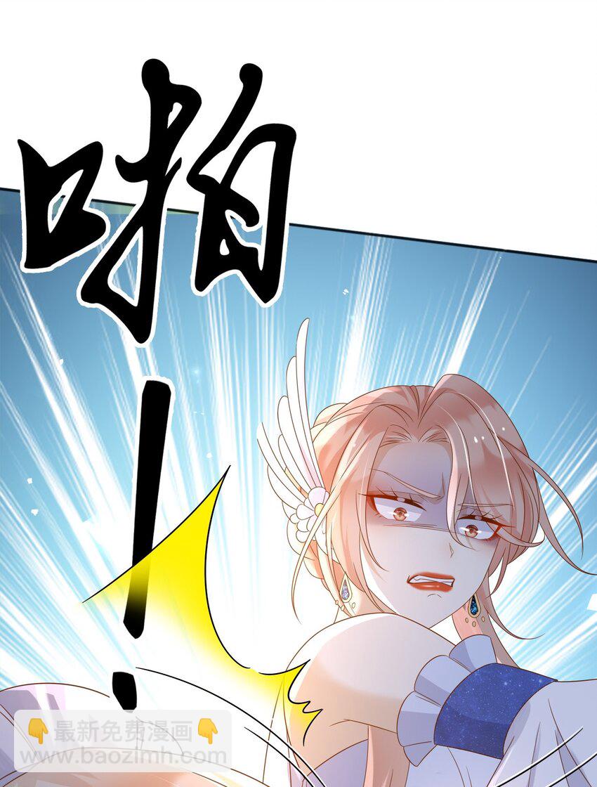 91 至少，我救下了你-第92话