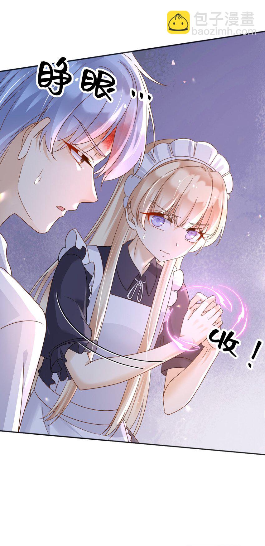 91 至少，我救下了你-第92话