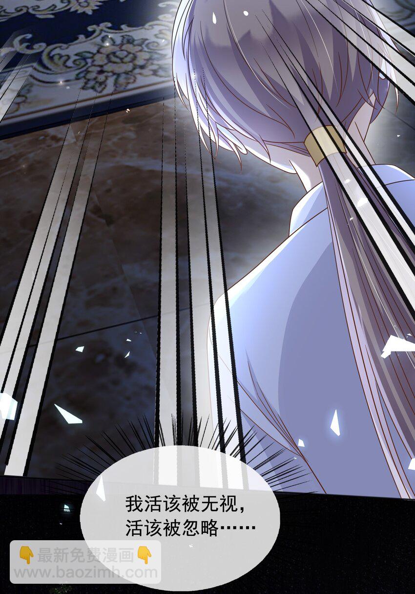 95 透明人-第96话