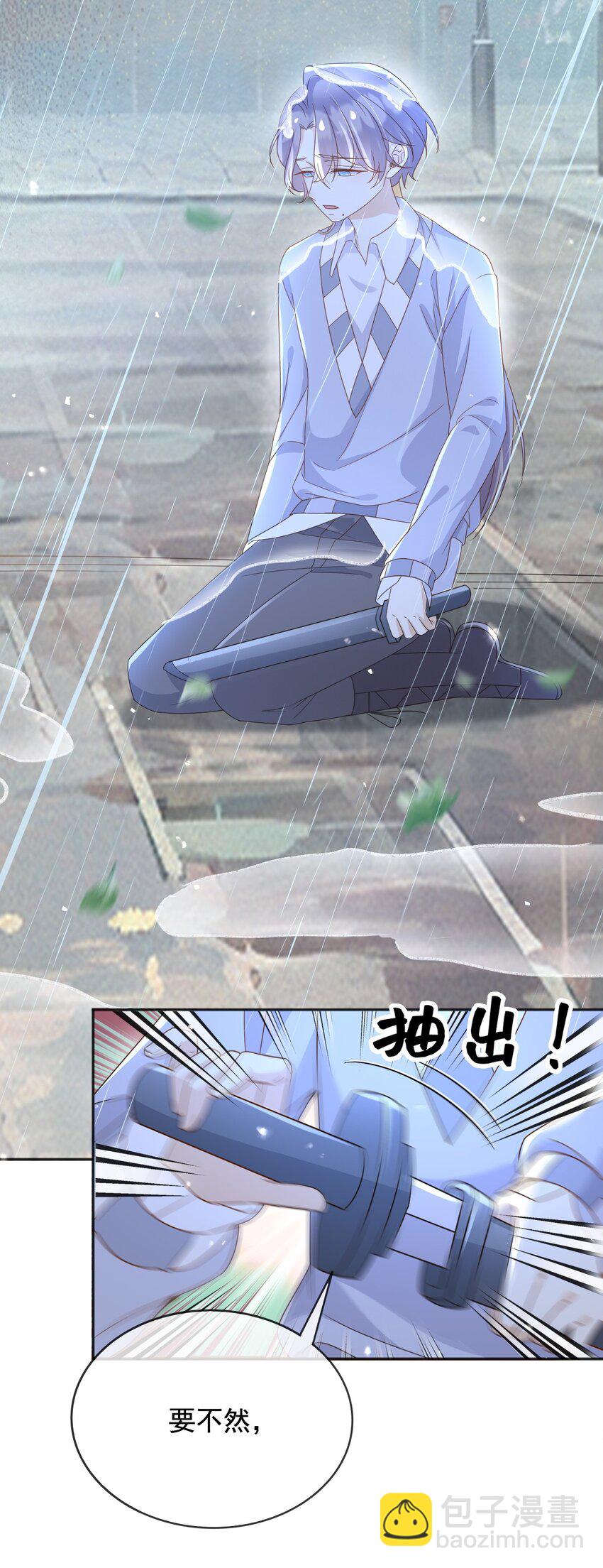 95 透明人-第96话