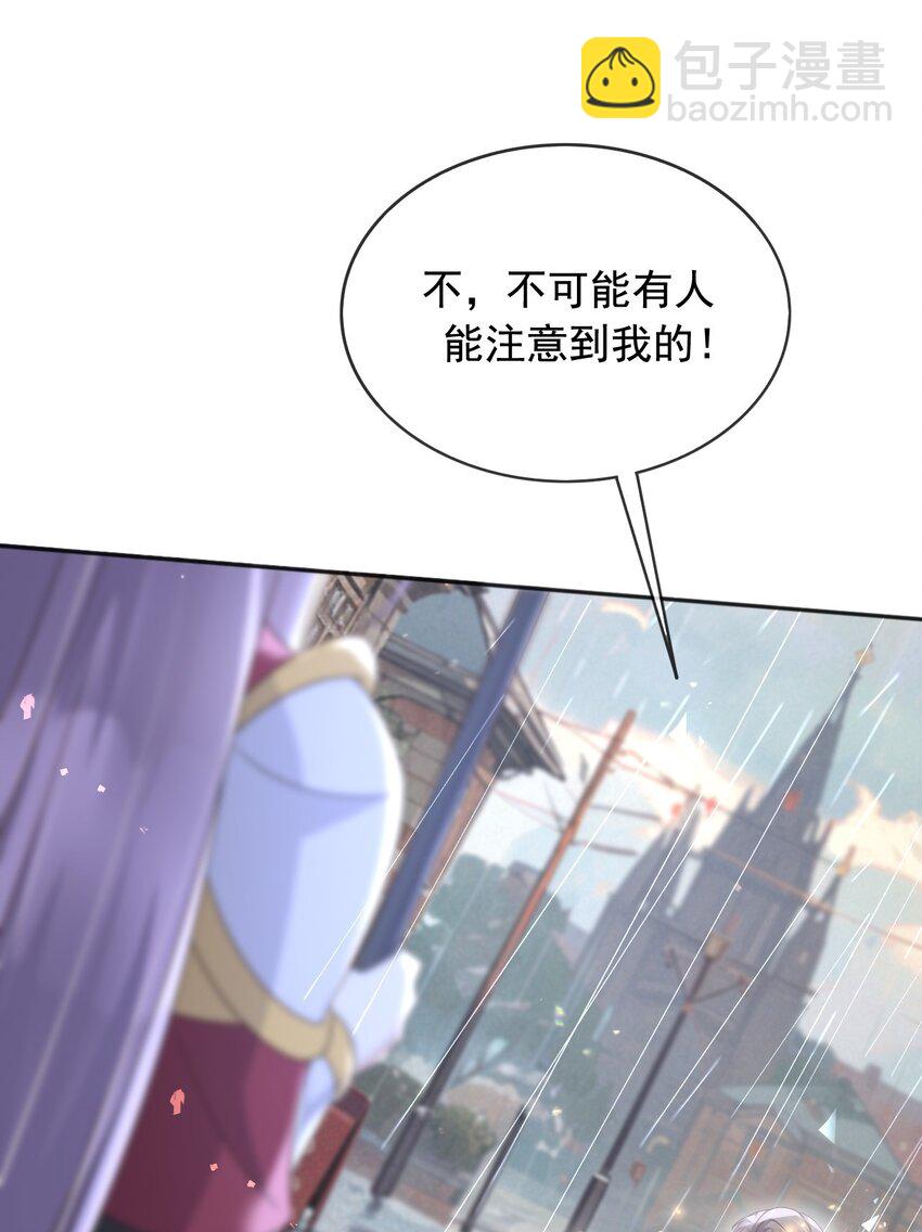 95 透明人-第96话