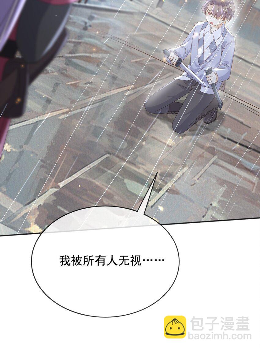 95 透明人-第96话