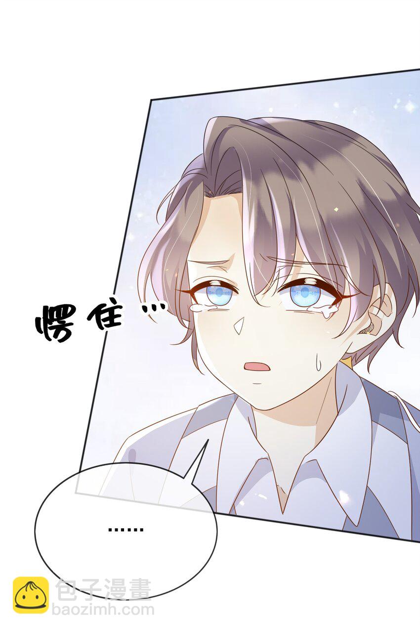 95 透明人-第96话