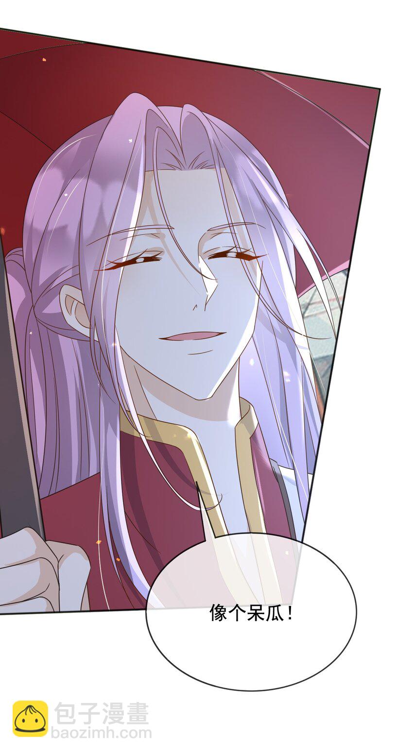 95 透明人-第96话