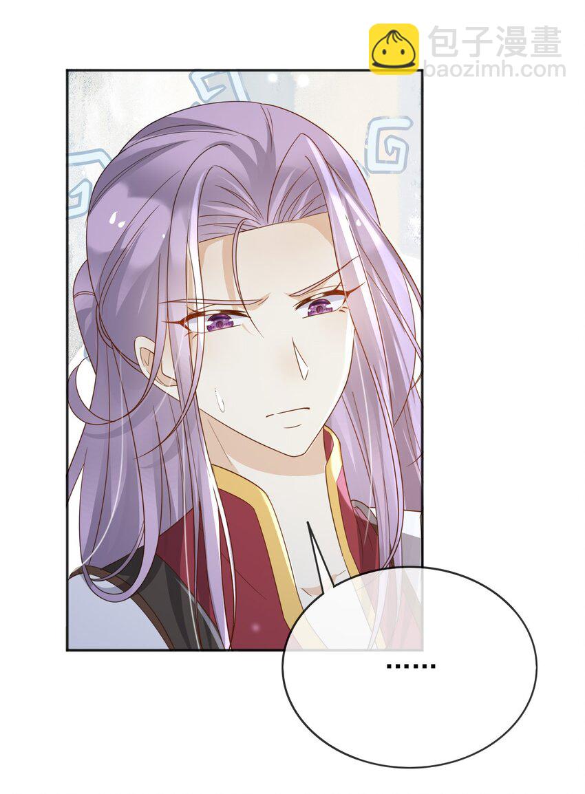 95 透明人-第96话