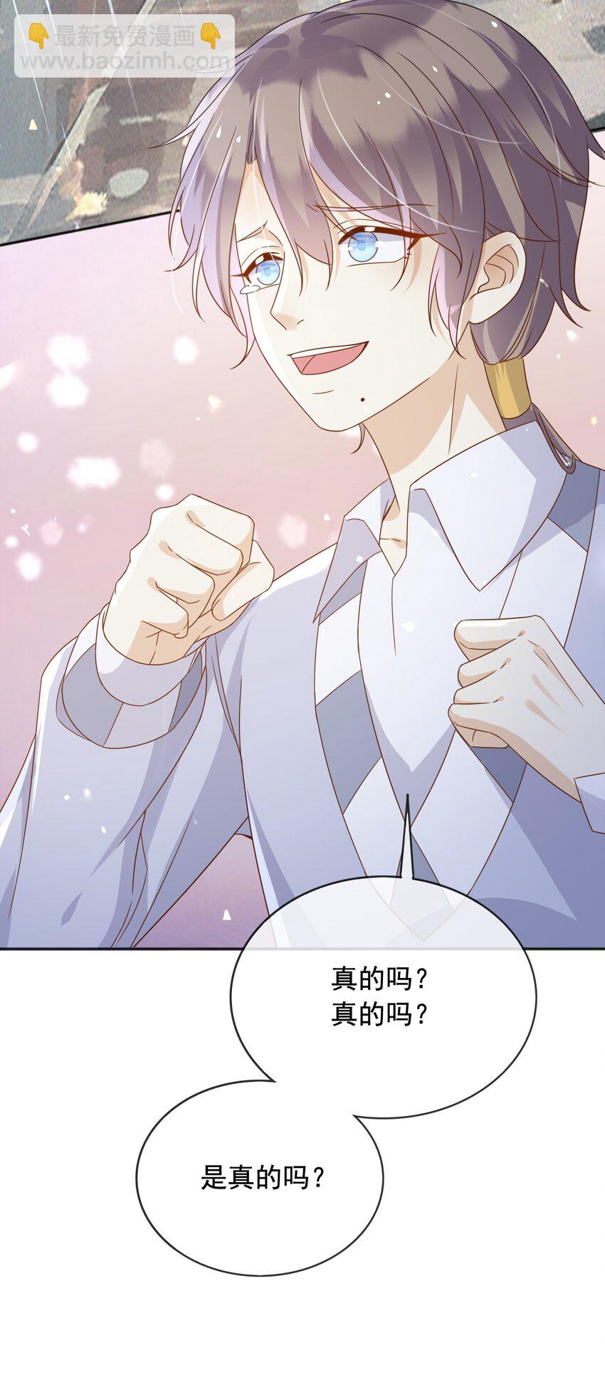 95 透明人-第96话