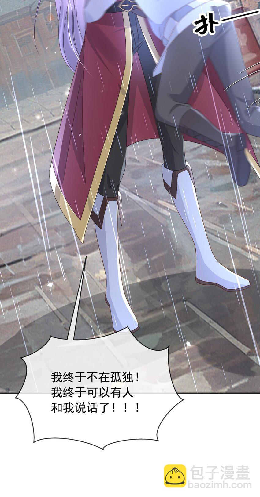 95 透明人-第96话