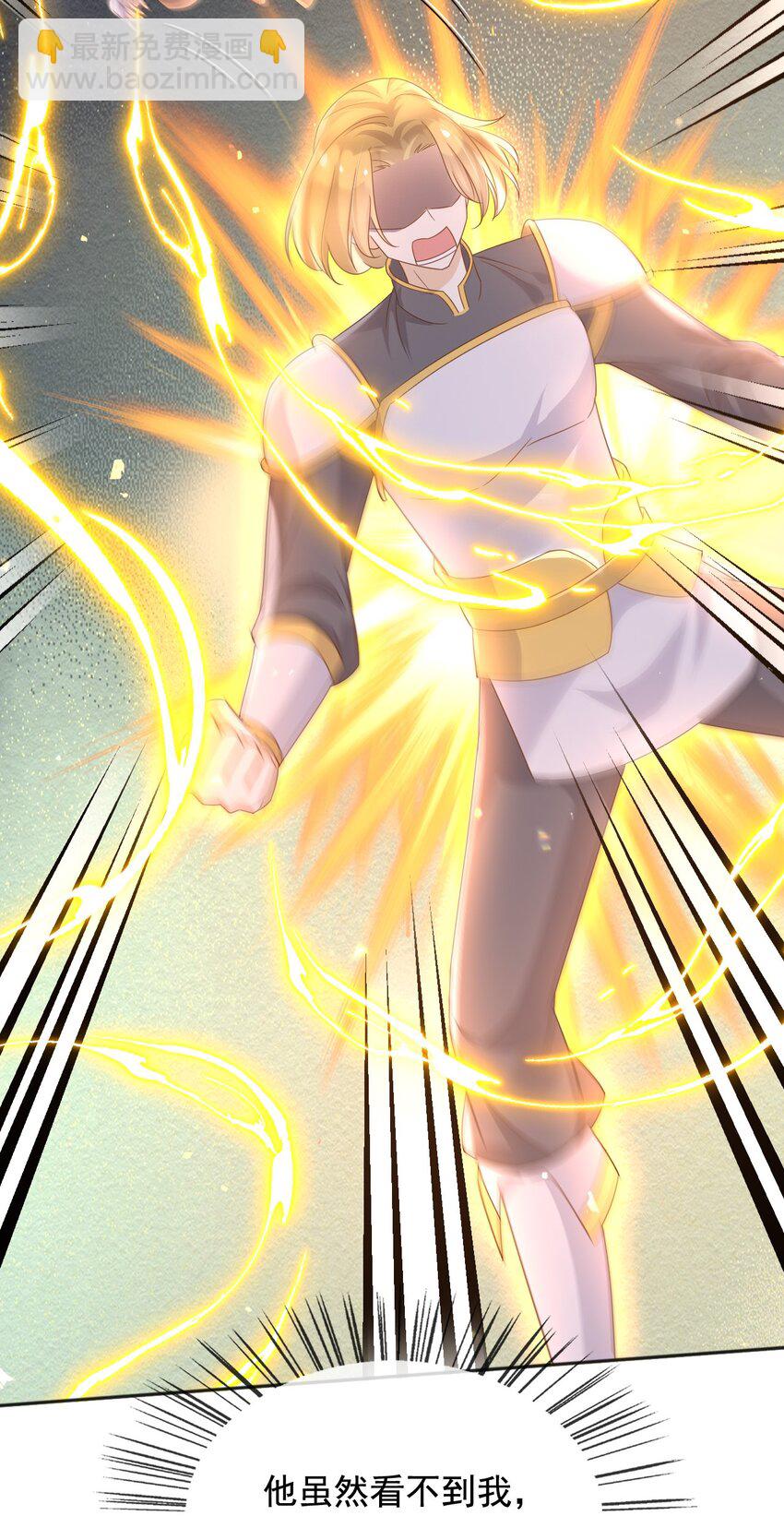 95 透明人-第96话