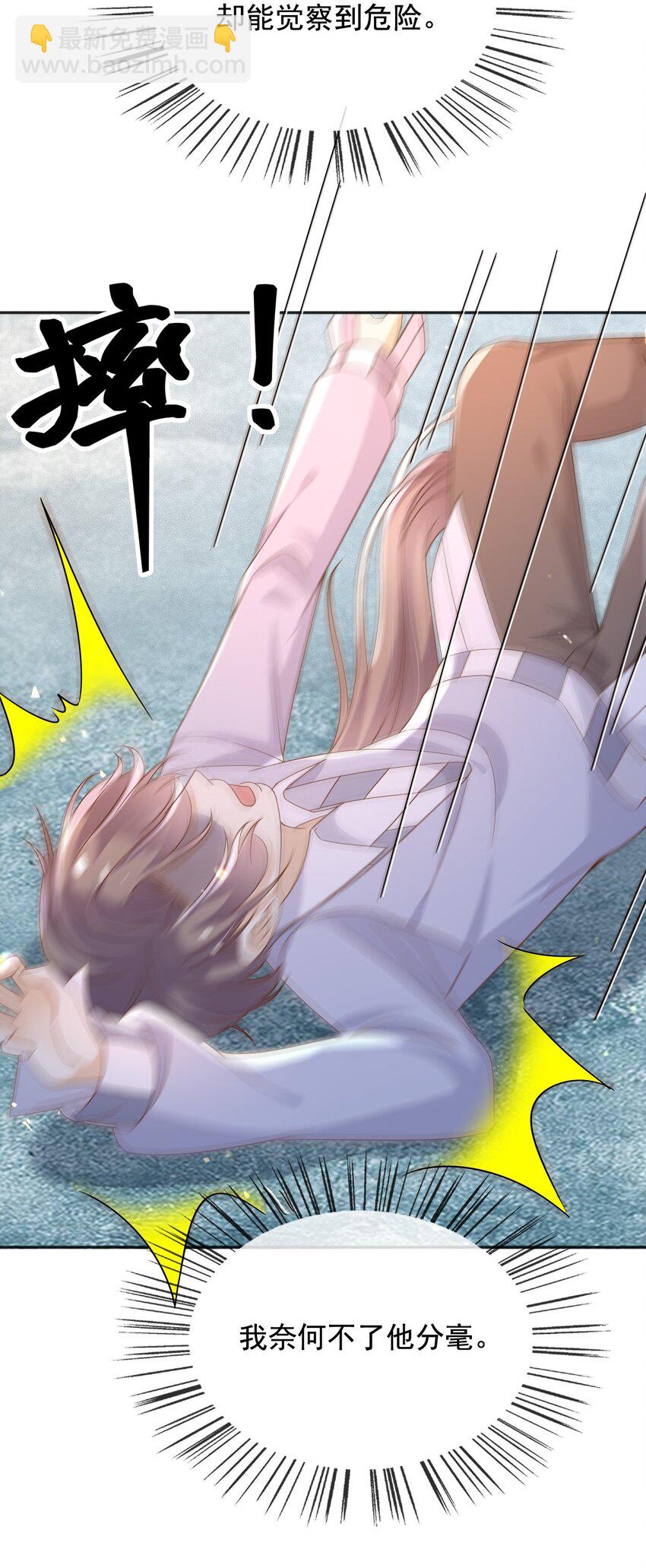 95 透明人-第96话