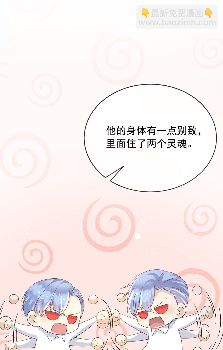 97 送入皇宫(1/2)-第98话