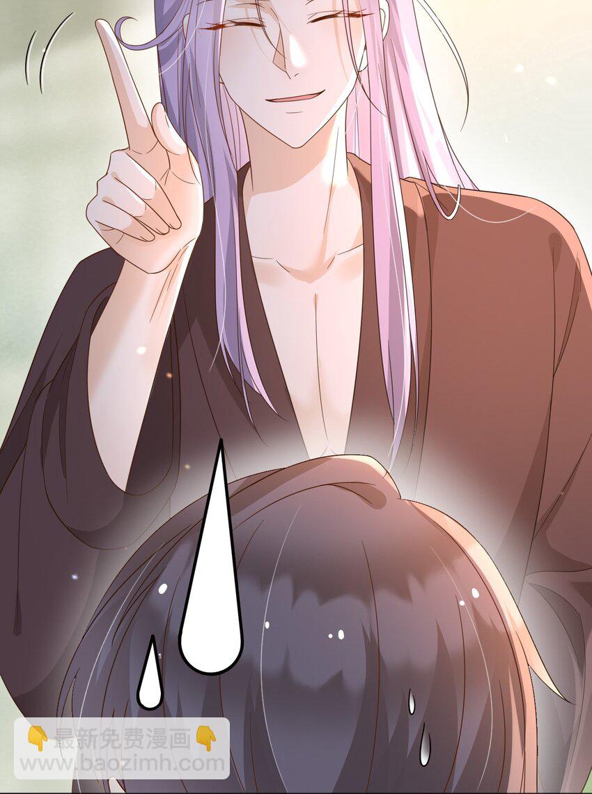 97 送入皇宫(1/2)-第98话