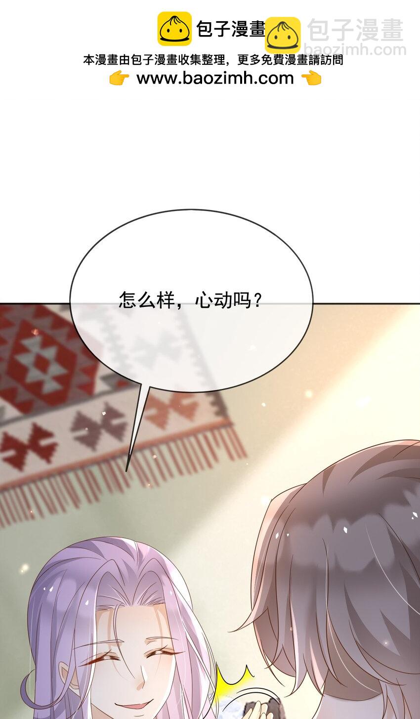 97 送入皇宫(1/2)-第98话