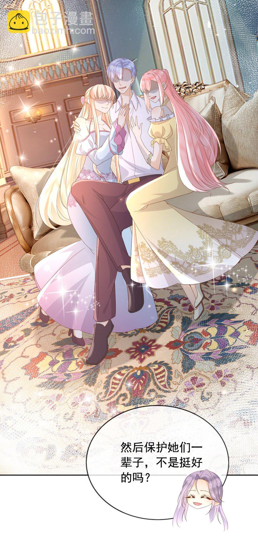 97 送入皇宫(1/2)-第98话