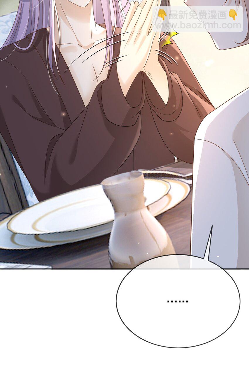 97 送入皇宫(1/2)-第98话