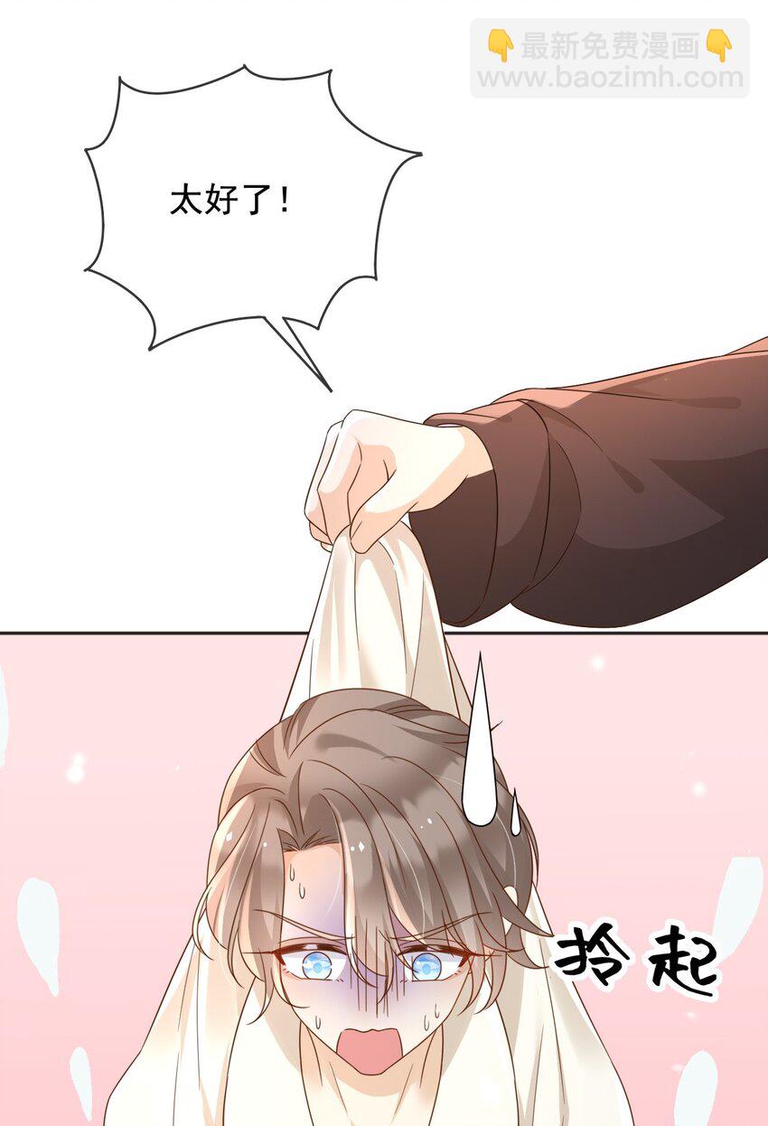 97 送入皇宫(1/2)-第98话