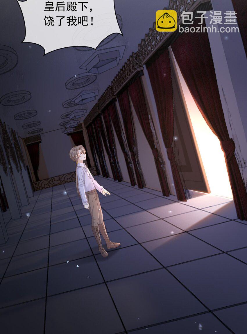 97 送入皇宫(1/2)-第98话