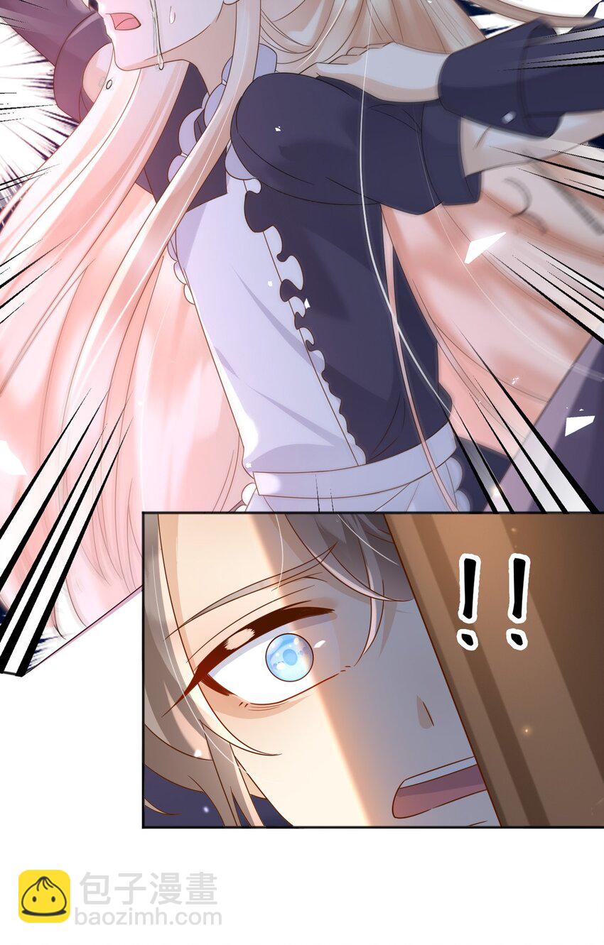 97 送入皇宫(1/2)-第98话