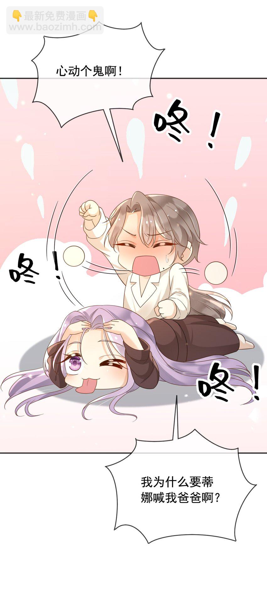 97 送入皇宫(1/2)-第98话