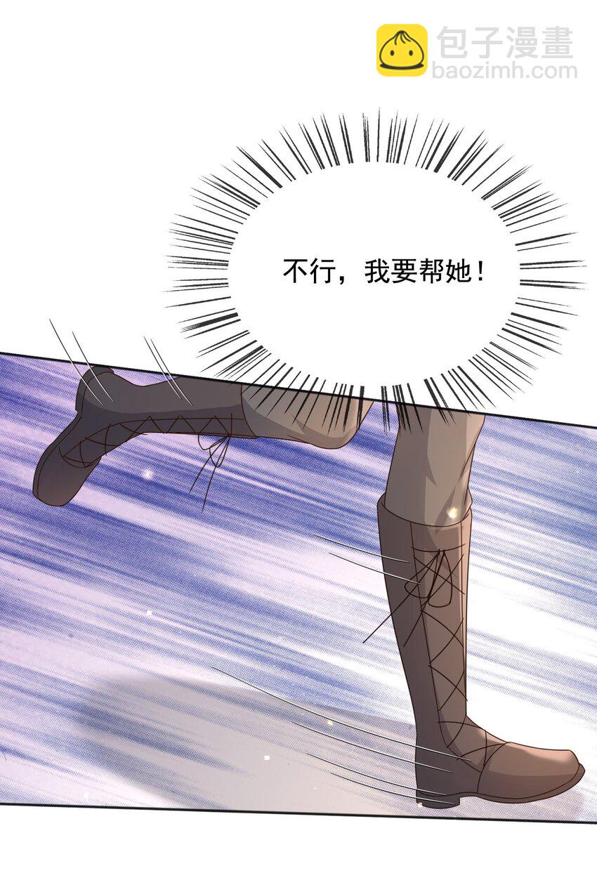 97 送入皇宫(1/2)-第98话