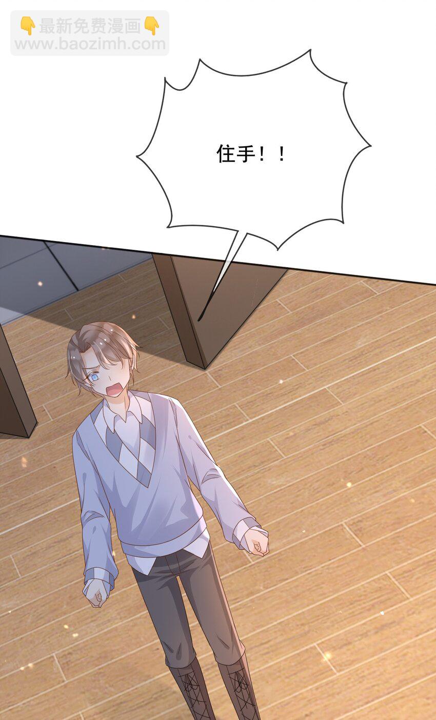 97 送入皇宫(1/2)-第98话