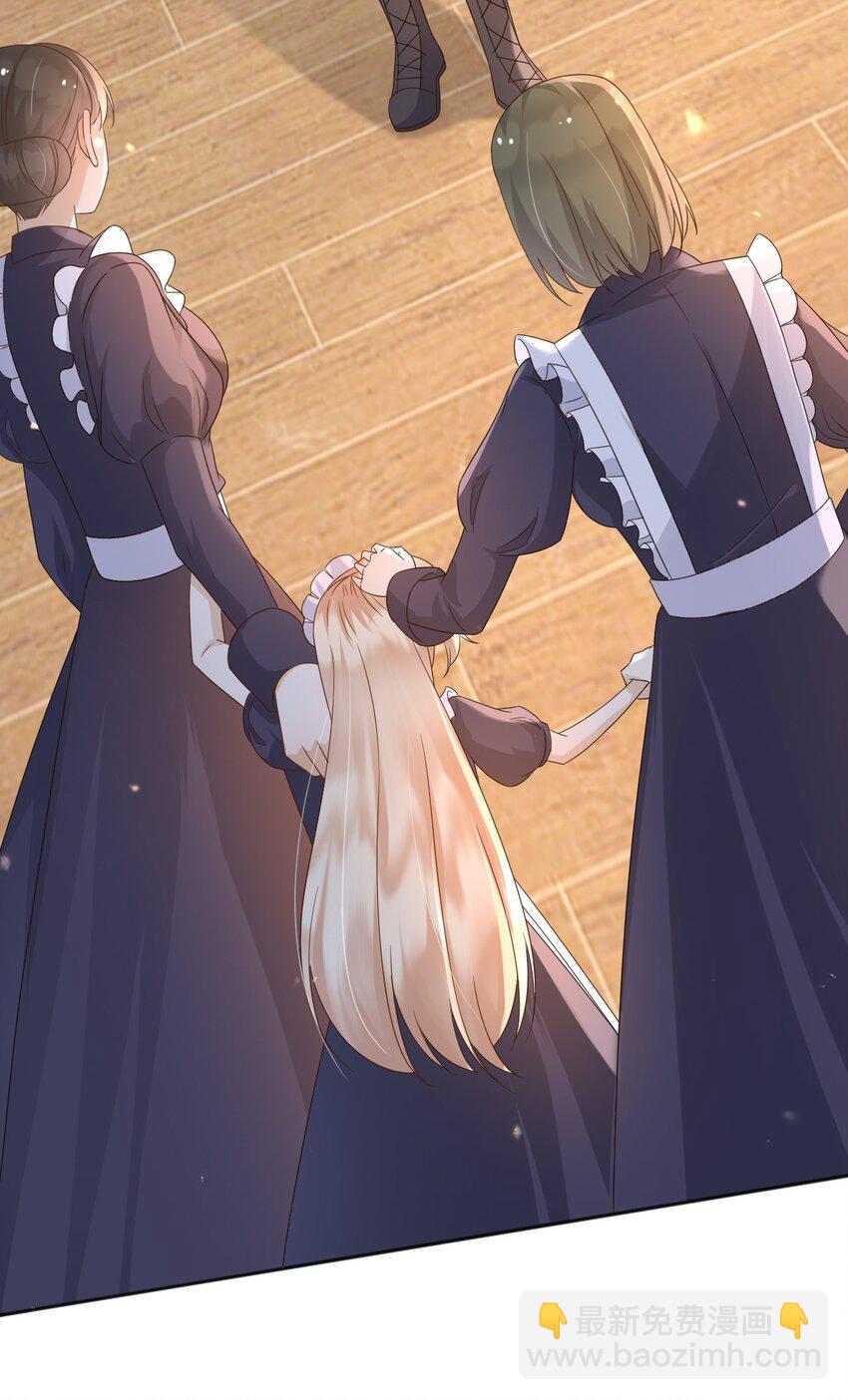 97 送入皇宫(1/2)-第98话