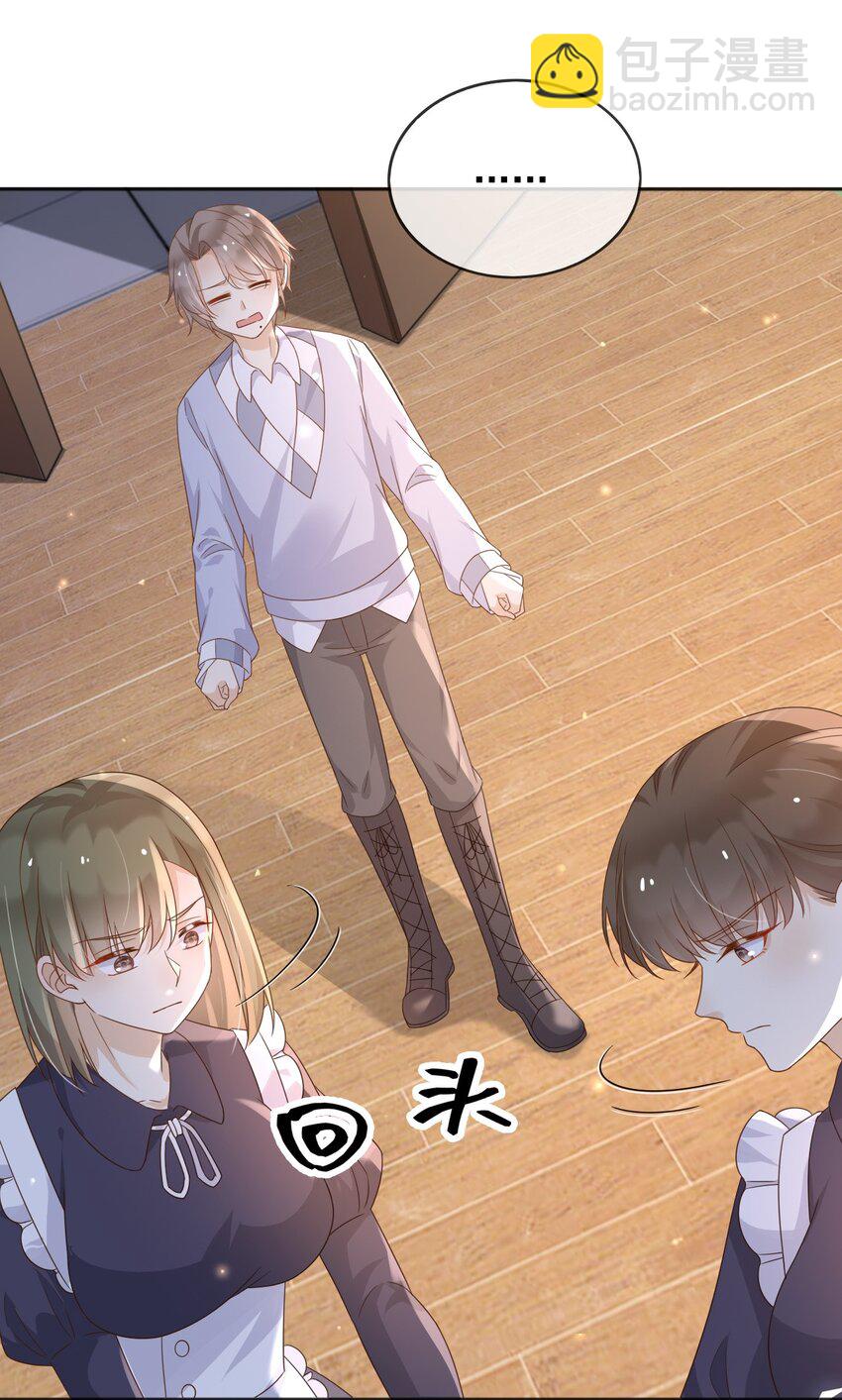 97 送入皇宫(1/2)-第98话