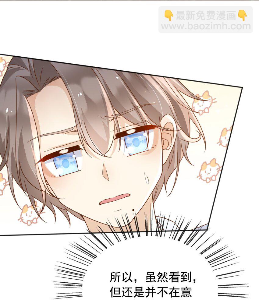 97 送入皇宫(1/2)-第98话