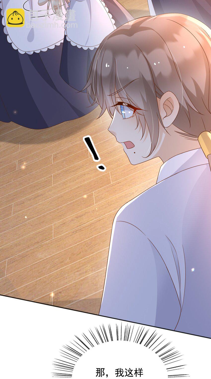 97 送入皇宫(1/2)-第98话